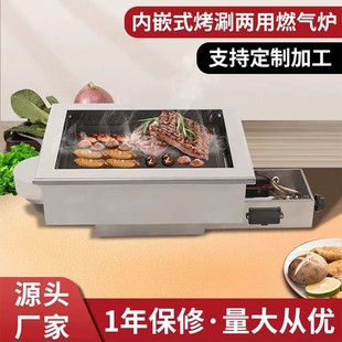 ����Ƕ��ʽȼ������t�����L Һ����/��Ȼ����� �����ꌣ�àt