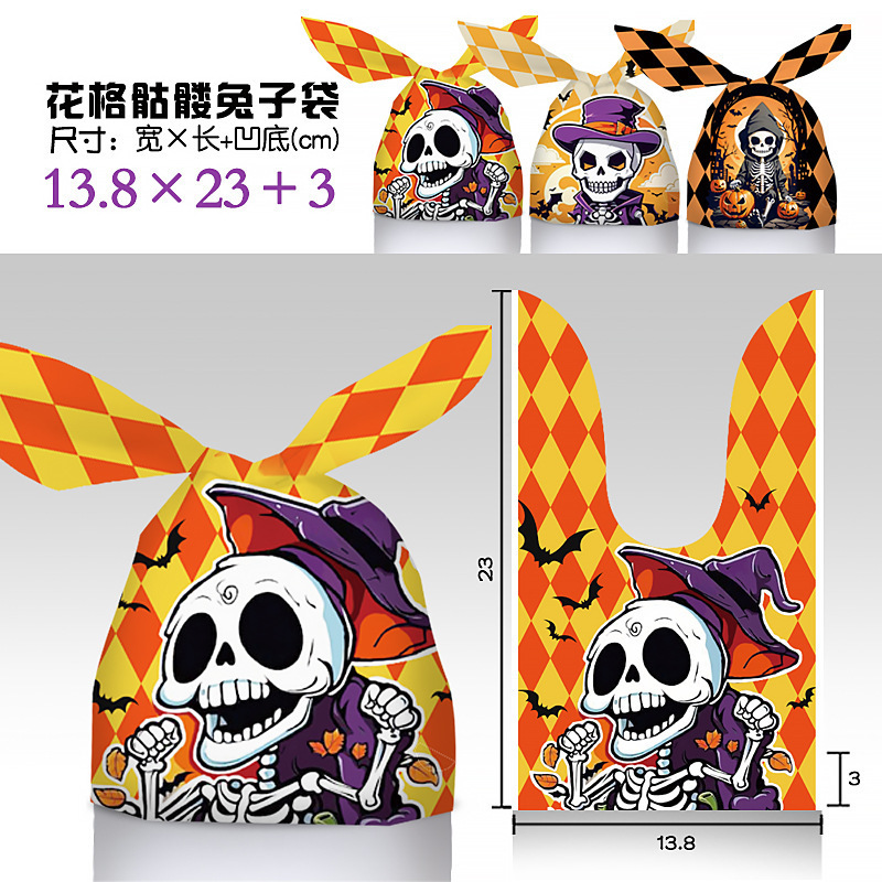 ハロウィンキャンディバッグ 2025年新作 クロスボーダーパッケージバッグ ウサギ耳バッグ スナックバッグ ベーキングクッキーギフトバッグ|undefined