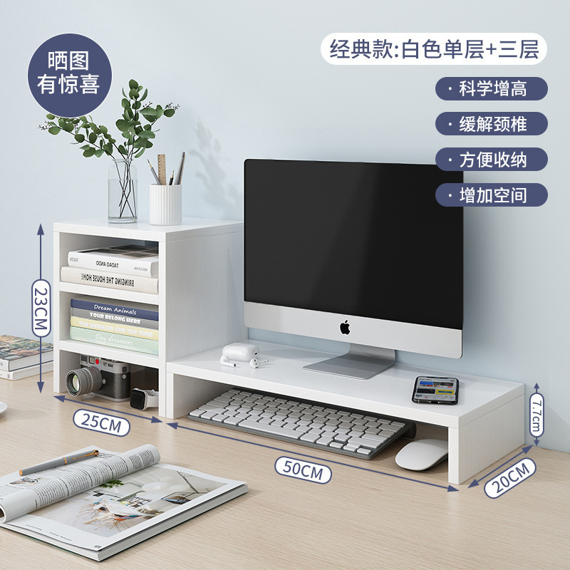 흰색 단일 레이어 + 3레이어 캐비닛 - USB 없음(클래식 모델)