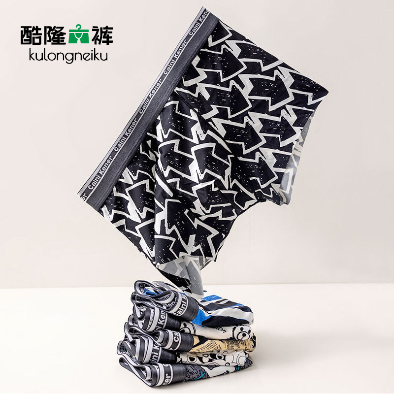 Men's underwear ice silk printed seamless summer breathable boxers letters trendy young boys boxer shorts