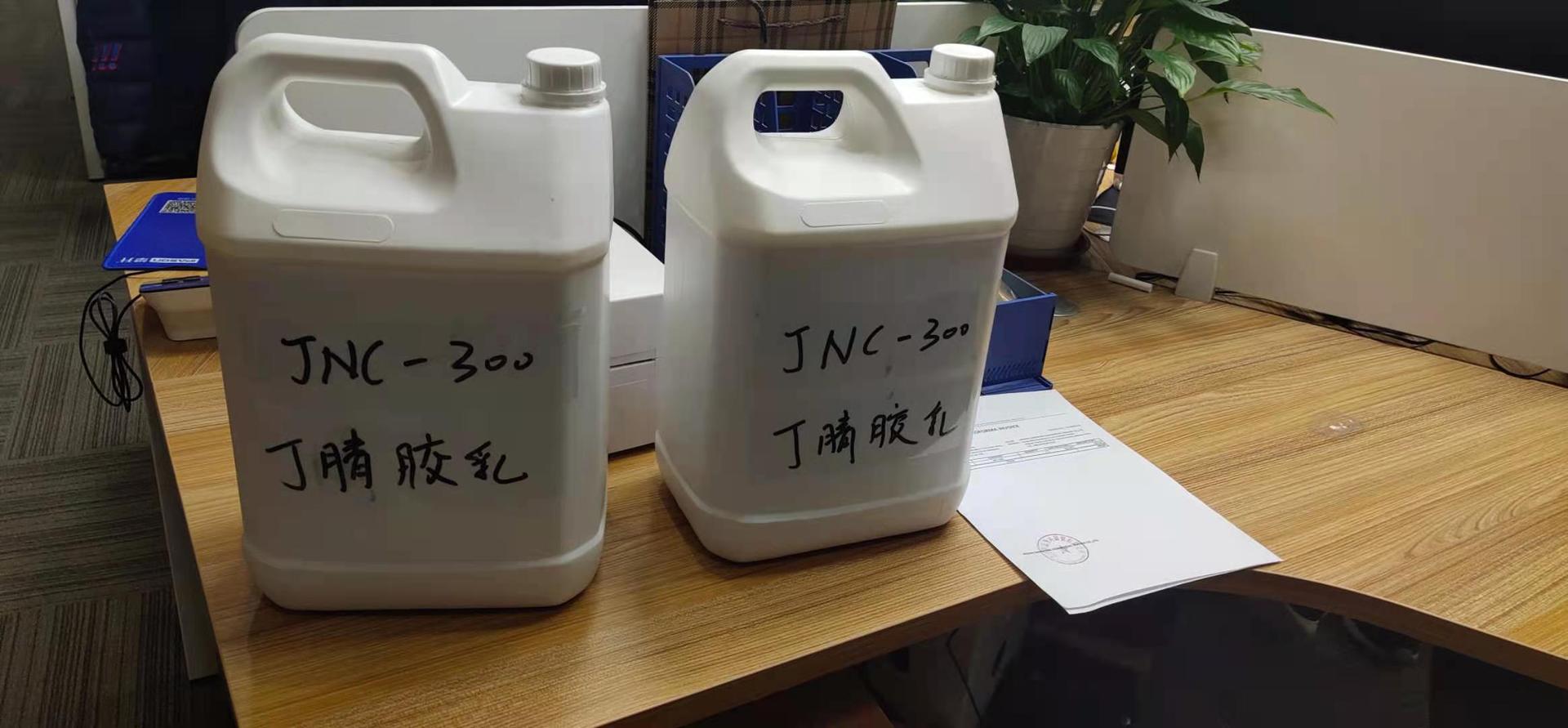 大量供应一次性医用手套丁腈胶乳 ，原厂直销、质量有保障