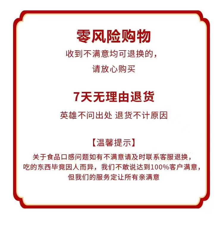详情7