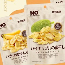 Խ���M�� No NameBrand�C�Ϲ��߸ɰŽ���75g�������e��ʳ�������l