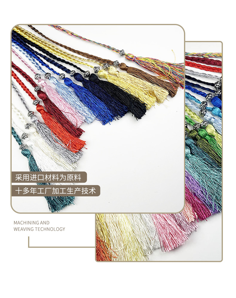 义乌市子鑫服装辅料有限公司--模板---屈亮改改_04