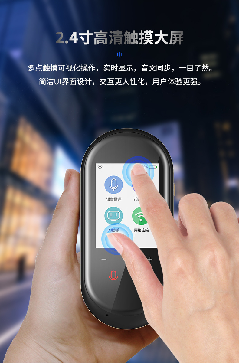T8 Multilingual Intelligent Translation Machine, global business travel photo translator, Thai portable intelligent translation machine undefined