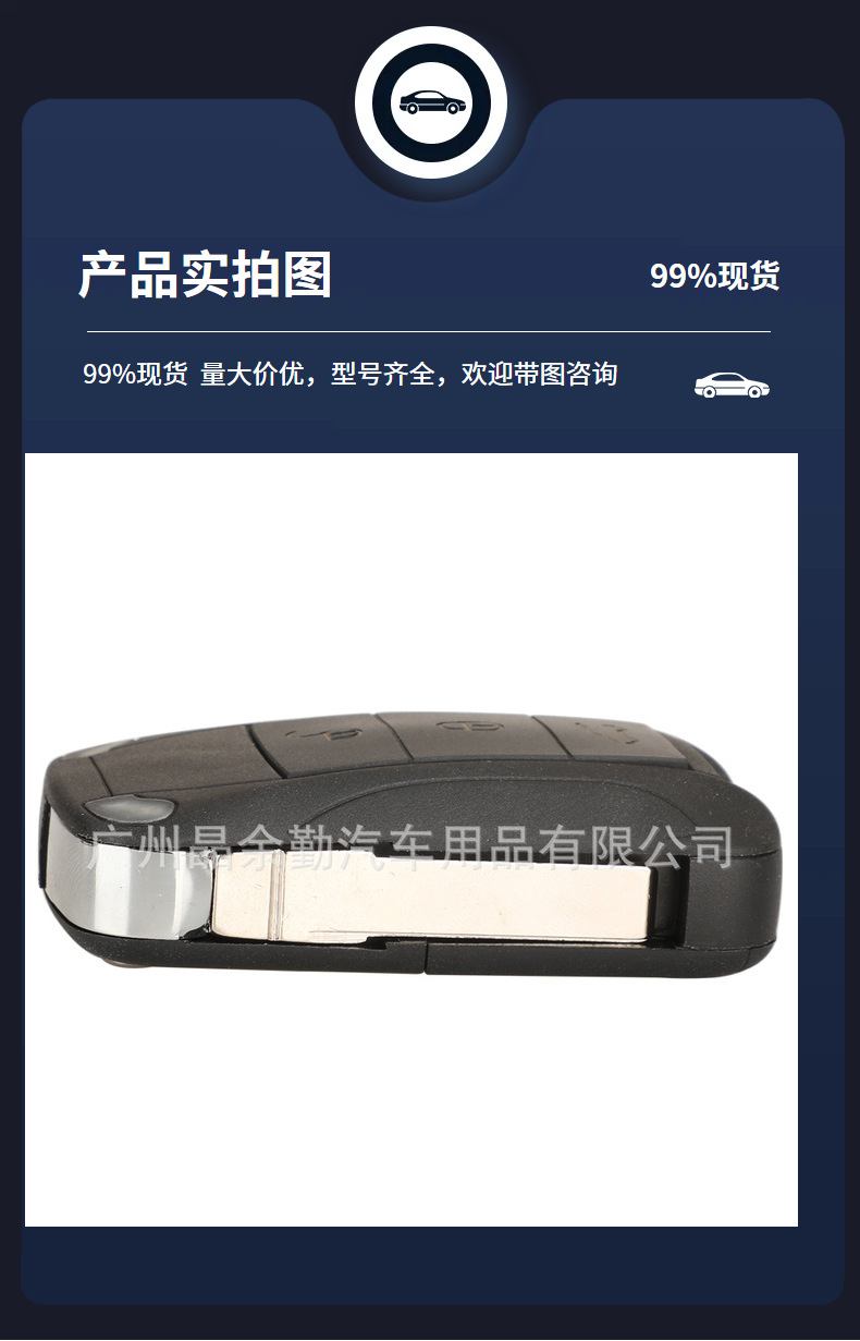 Suitable for 2/3 key Porsche not smart folding remote control car key 315/433 frequency ID46 chip