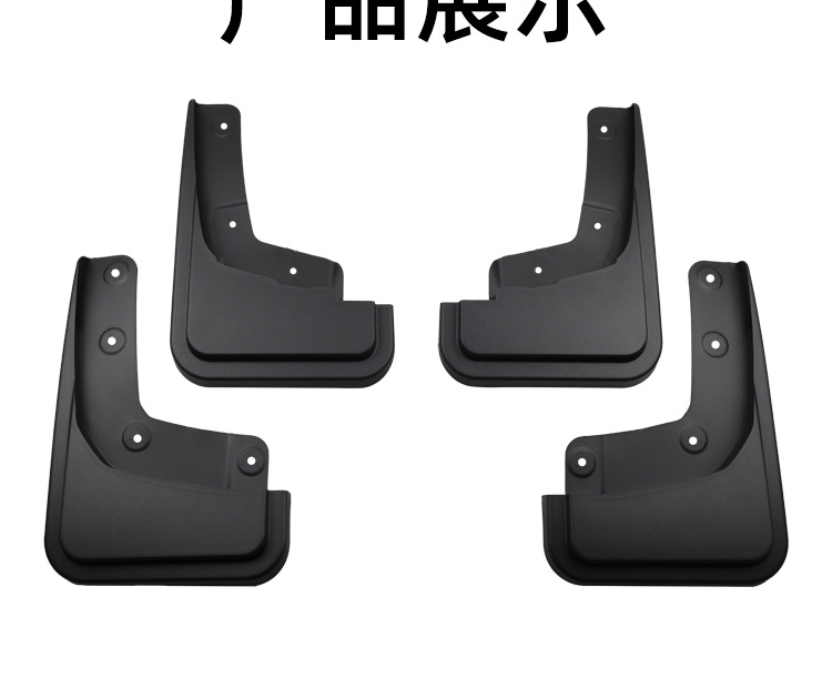 Suitable for Ford Ranger Mudguards 2024-26 Modification Accessories Mud Flaps