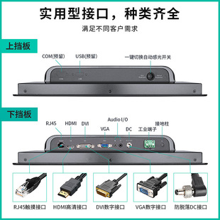 Industrial high brightness display outdoor IP65 waterproof self-service vending storage express cabinet industrial computer touch screen