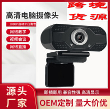 X6ֱ��USB�羳�z���^���l����W�nҕ�l���h̨ʽ�Pӛ������1080P