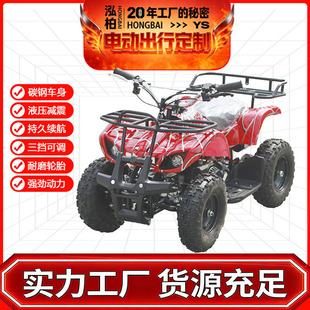 ���S������݆ɳ��܇ԽҰĦ��܇��ͯ늄�܇ATVɽ��ȫ����܇ɳ��܇