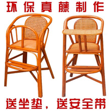 真藤编儿童餐椅宝宝椅子婴儿餐椅小孩吃饭椅便携餐桌坐座椅bb凳