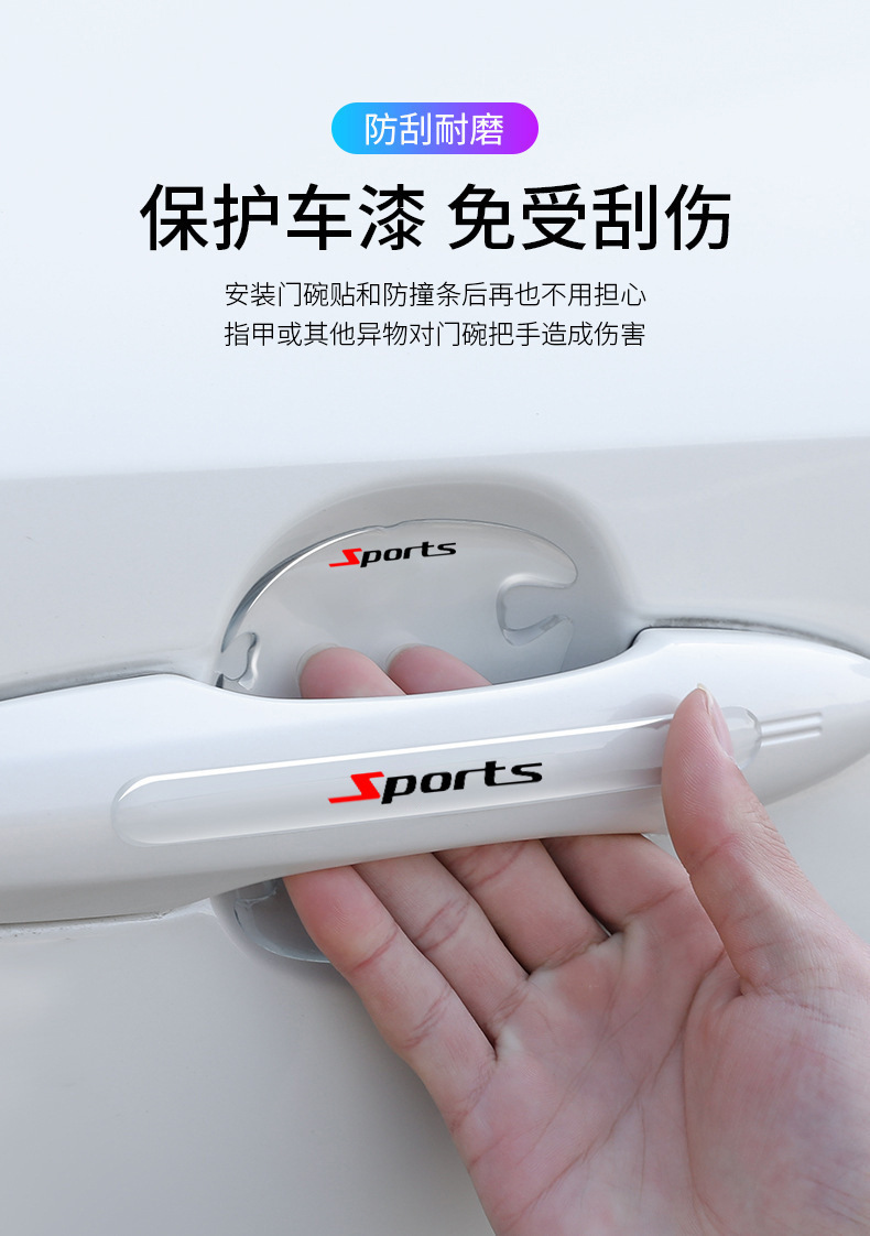 Car Transparent Door Bowl Anti-Collision Sticker with Logo and Car Emblem Design, Adhesive Type, Car Door Handle Anti-Collision Decoration