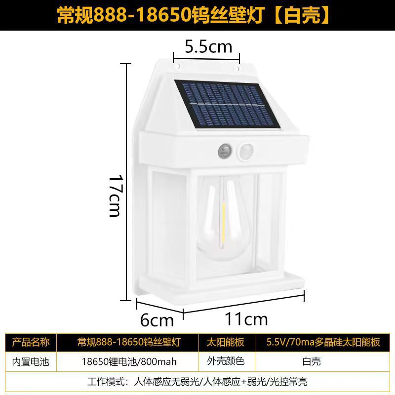 lámpara de pared de inducción de alambre de tungsteno solar lámpara de pared retro al aire libre lámpara de iluminación solar al aire libre lámpara de inducción lámpara de jardín al por mayor