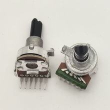 1615双联电位器带轴套B50K/B100K各种阻值塑柄旋转式可调电阻