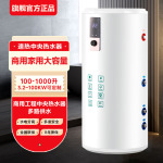 包邮商用立式热水器电热水炉大型供热水储水式大功率电压容量