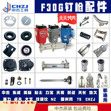 �Nʿ�|�ɚ�ᔘ����F30G�o��ᔿ����F30Gײᘏ��A�|��F30���_�|