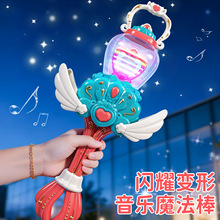 Ů���������ħ������׃�������ħ�����D�l��ħ�ɰ�ҹ�Д[����Ʒ