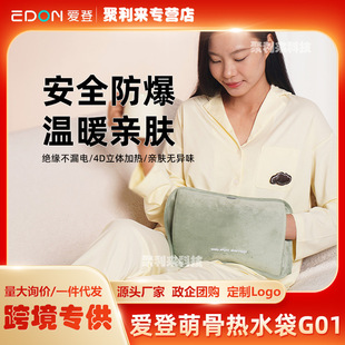 edon�۵ǟ�ˮ�����ů�֌��¿�ů����ůˮ�������늟ጚ������Ʒ