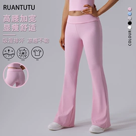 瑜伽服;运动内衣;瑜伽长裤