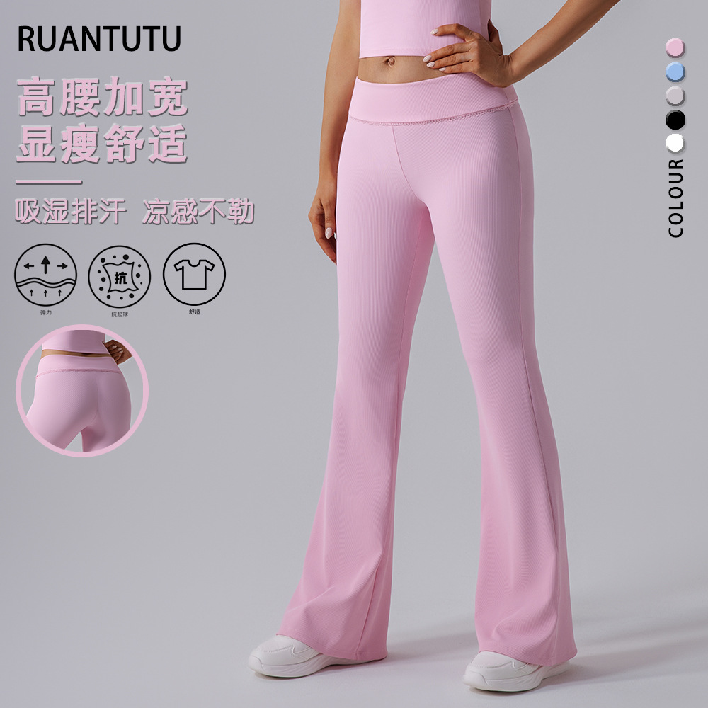 Transfronterizo cintura alta yoga ajustado pantalon de boquilla pantalon de boquilla pantalon de mujer pantalon de entrenamiento casual para correr