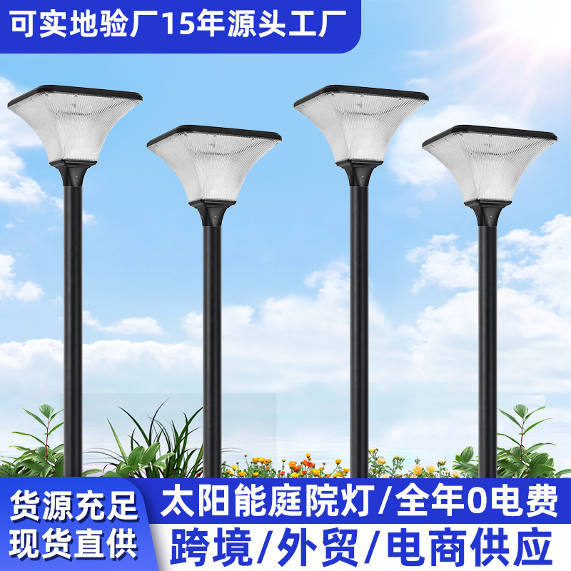 Fabricantes de lámparas de patio solar LED proporcionan directamente platillos voladores redondos de 345 metros de lámpara impermeable