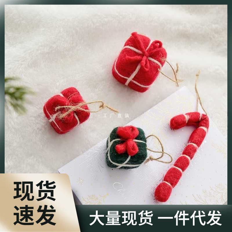 诺琪 圣诞拐杖圣诞树diy装饰挂件星星袜子姜饼人雪花圣诞节装饰品