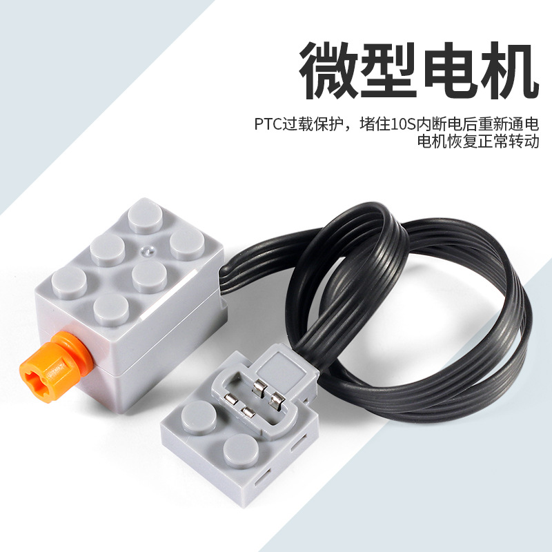 Accesorios de bloques de construcción de lego compatibles nacionales compatibles con la tecnología de potencia del motor grupo bloques de construcción caja de la batería de litio receptor PF piezas