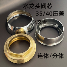 ˮ^35/40yоwȫ~bw ԡñ̶