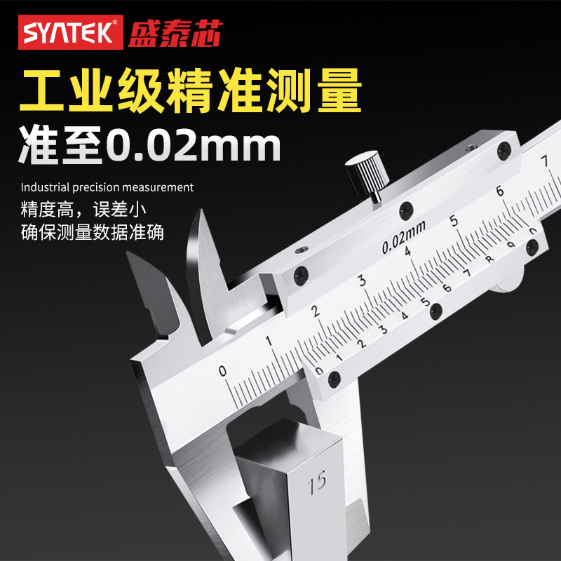 ✅迷你游标卡尺高精度100mm小型深度尺家用工业级小卡尺批