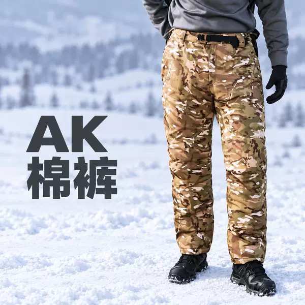 Dragon Armor Outdoor Ak Tactical Pants Winter Cotton Pants Camouflage Thickened Pants Water-Repellent Windproof Fishing Camping Training