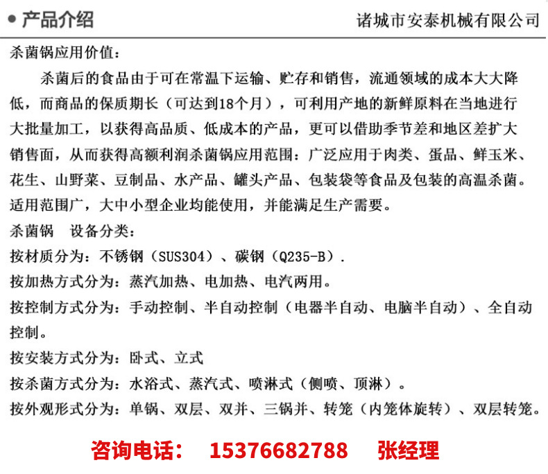 图司机-20201228-16133330_02.jpg