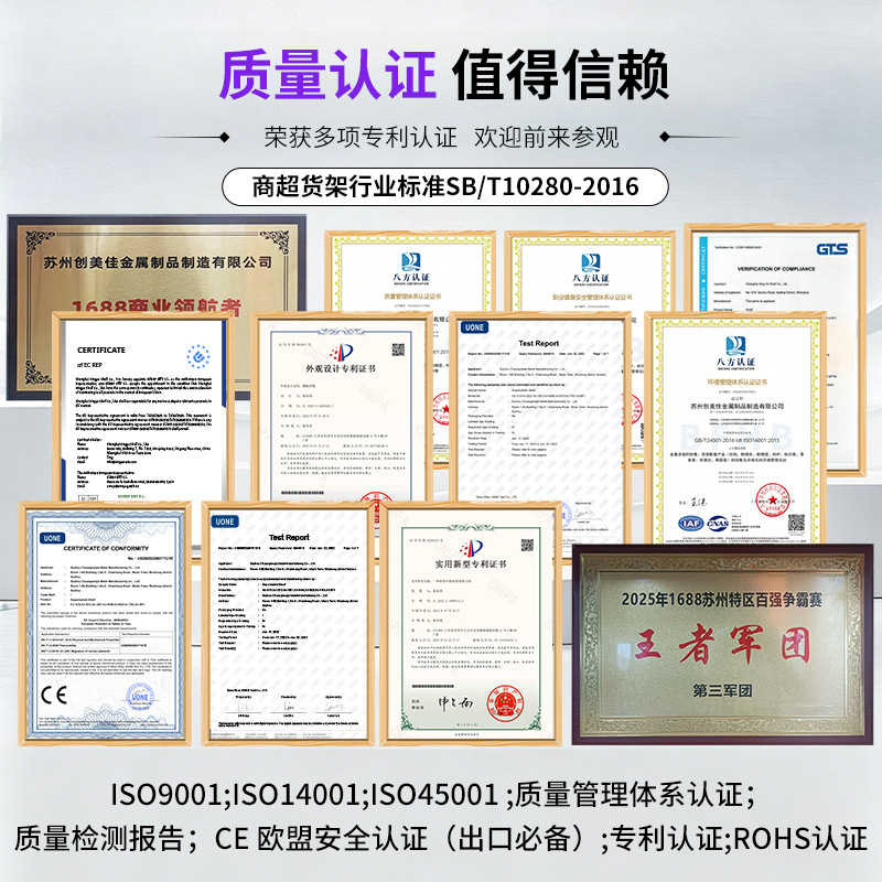 Estantes de supermercado mayorista espesa tienda de conveniencia estante de exhibición de papelería de doble cara estante de supermercado de farmacia Dongdongpan