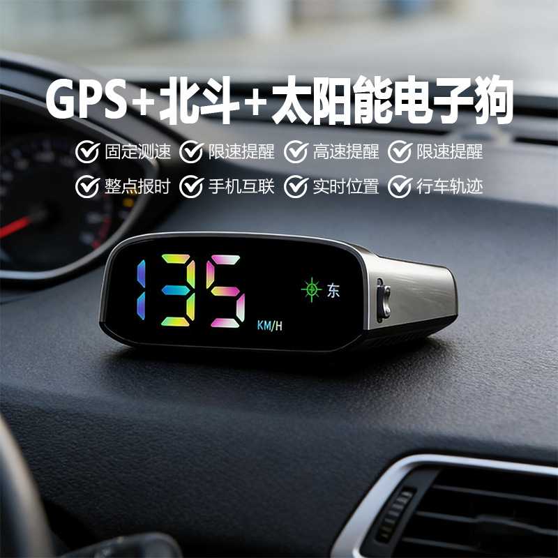 2026 New Model Solar-Powered Car Hud Head-Up Display for Automotive Use