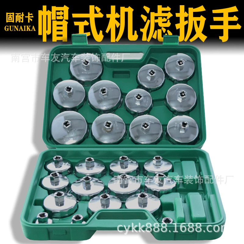 Стальной машинный фильтр-гаечный элемент масляный решётчатый ключ комплект масляный фильтр инструмент для защиты автомобилей утолщение масляный фильтр с крышками
