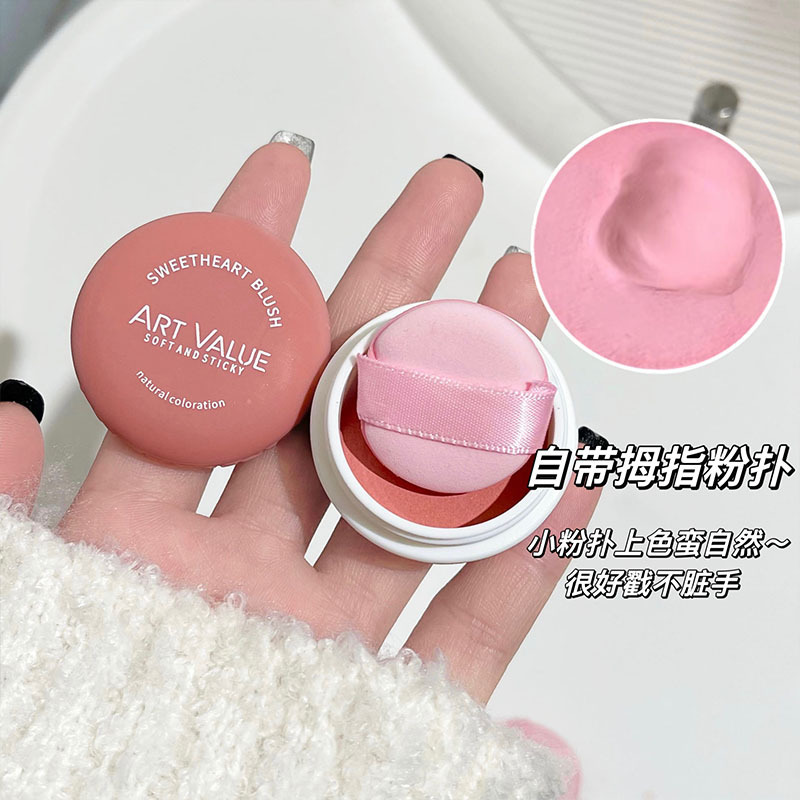 Nuevo producto Art Value ~ Crema de rubor Sweetheart