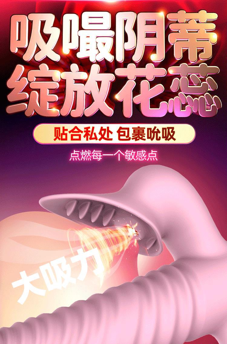 Tongue Licking Sucking Telescopic Vibrator, Body-Sense Control, Silicone Female Massager — detail image 10