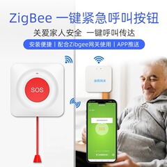 落書きスマートwifi /zigbee緊急ボタン老人sos警報呼び出しボタンスマートbutton