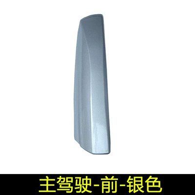 Suitable for 09-14 Old Toyota Highlander Luggage Rack Cover Roof Accessories Top Plastic Cover Corner (Roof rack) - 09-14-highlander-main-driver-front-silver