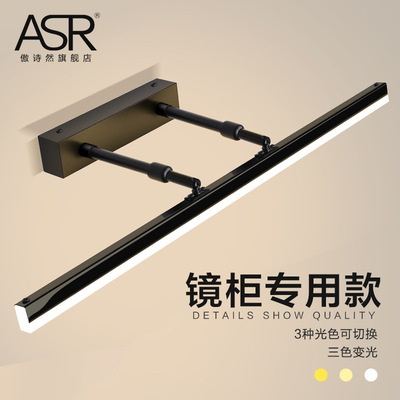 镜前灯 卫生间led免打孔浴室伸缩镜柜灯卫浴三色镜灯壁灯北欧简约|ru