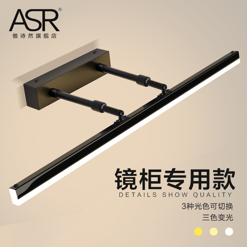镜前灯 卫生间led免打孔浴室伸缩镜柜灯卫浴三色镜灯壁灯北欧简约|ru