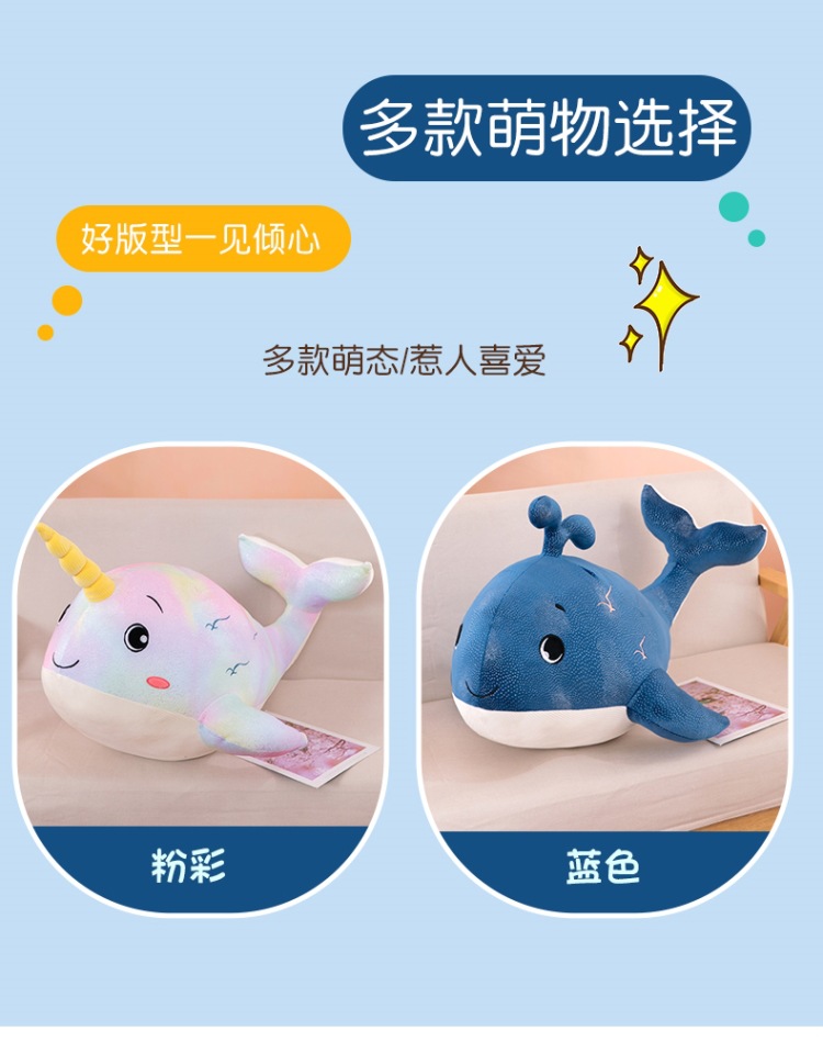 New Whale Pillow Plush Toy Large Whale Doll Children's Birthday Gift Decoration Company Annual Meeting Doll