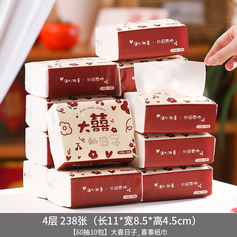 结婚用品大全纸巾抽纸婚庆餐巾纸订婚整箱婚礼婚宴喜庆新郎品准备|undefined