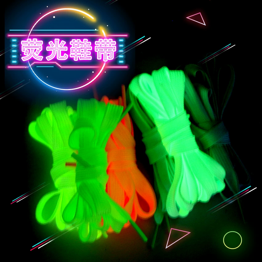 Ночные светящиеся шнурки, плоские светящиеся шнурки, креативный тренд, детские шнурки, прямые продажи с фабрики