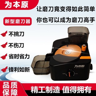 Multifunctional New Knife Sharpener Small Electric Knife Sharpener Catering Commercial Household Knife Sharpener Kitchen Knife Sharpener