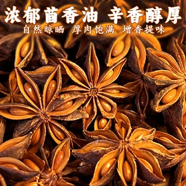 其他香辛料;花椒/青椒;干果生货