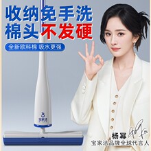 宝家洁欧科棉拖把正品折叠家居宿舍干湿两用加宽耐用卫生间懒人拖