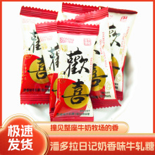 �˶����ռ�����ţ����500gɢװ��鶩��ϲ��������ʳ����������