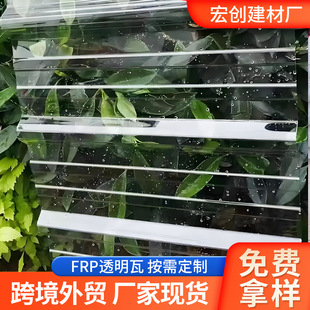 FRP͸���߲ɹ��߲���߲�������ꖹ��Ӻ��֬�����̨܇����