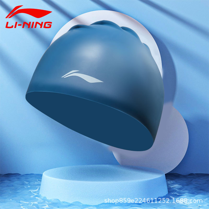 Li Ning スイミング キャップ シリコーン スイミング キャップ ティーン、男性、女性、子供、大人、防水、伸縮性、快適なプロの水泳用品|undefined