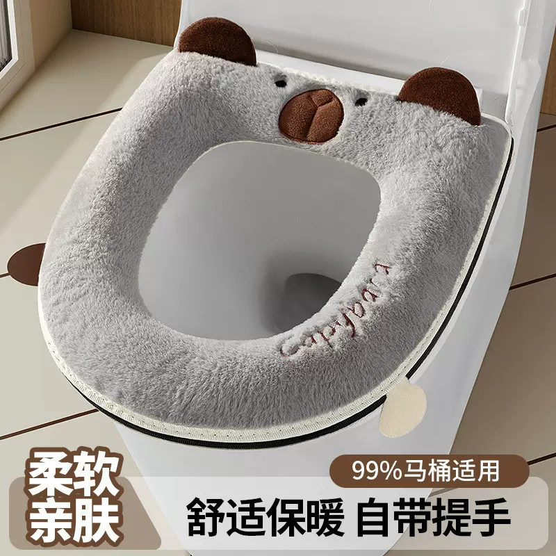 马桶坐垫子保暖秋冬季加厚家用高级四季通用厕所拉链款毛绒便圈套